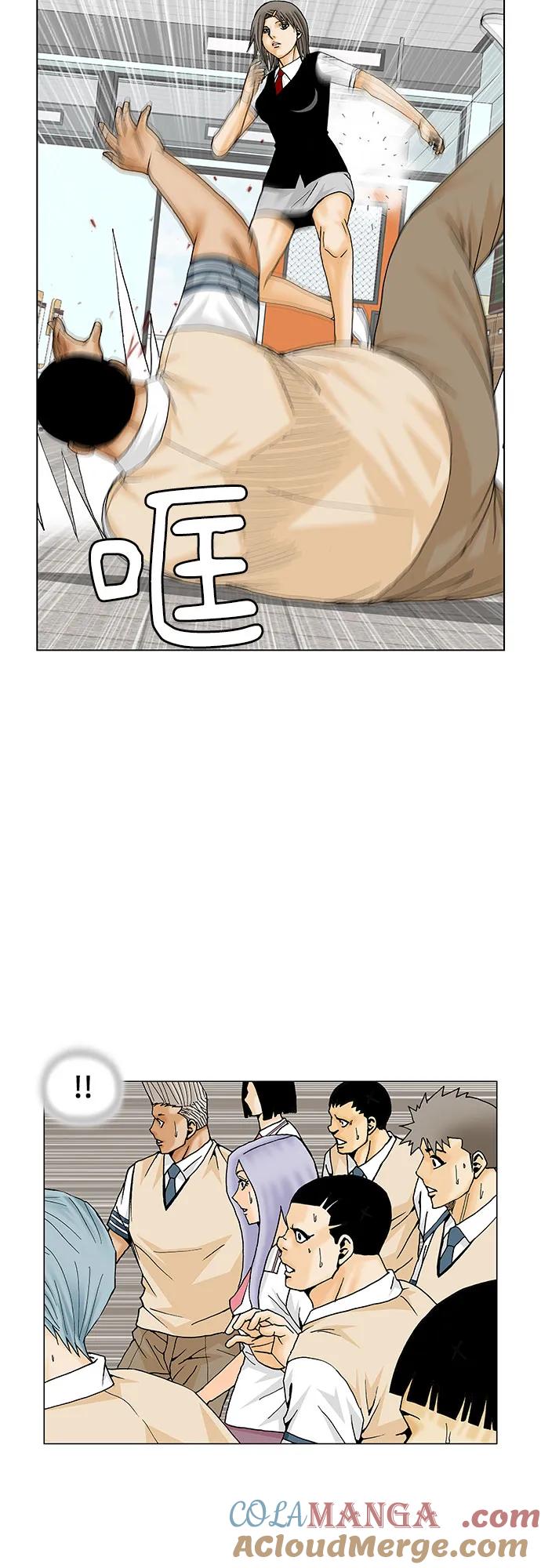 最强传说姜海孝 - 第188话 - 第31张图