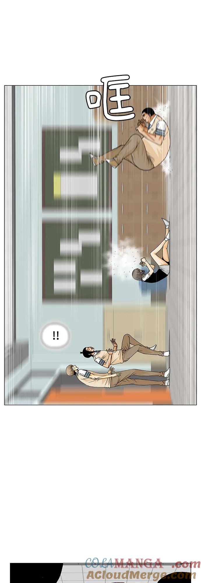 最强传说姜海孝 - 第189话 - 第13张图