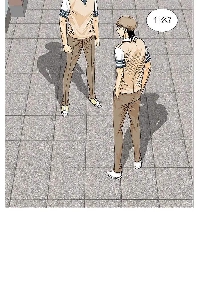 最强传说姜海孝 - 第190话 - 第47张图