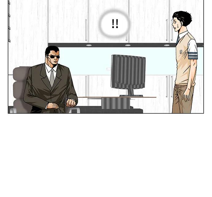 最强传说姜海孝 - 第190话 - 第32张图