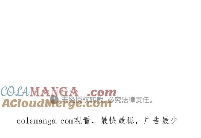 最强传说姜海孝 - 第191话 - 第43张图