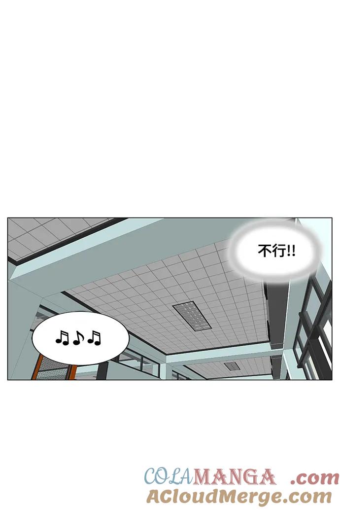 最强传说姜海孝 - 第191话 - 第27张图