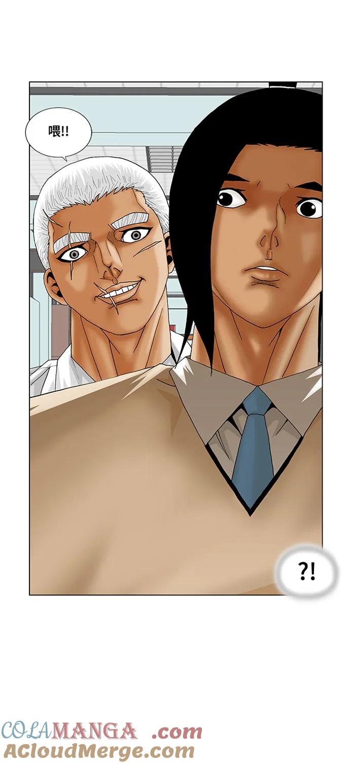 最强传说姜海孝 - 第193话 - 第3张图