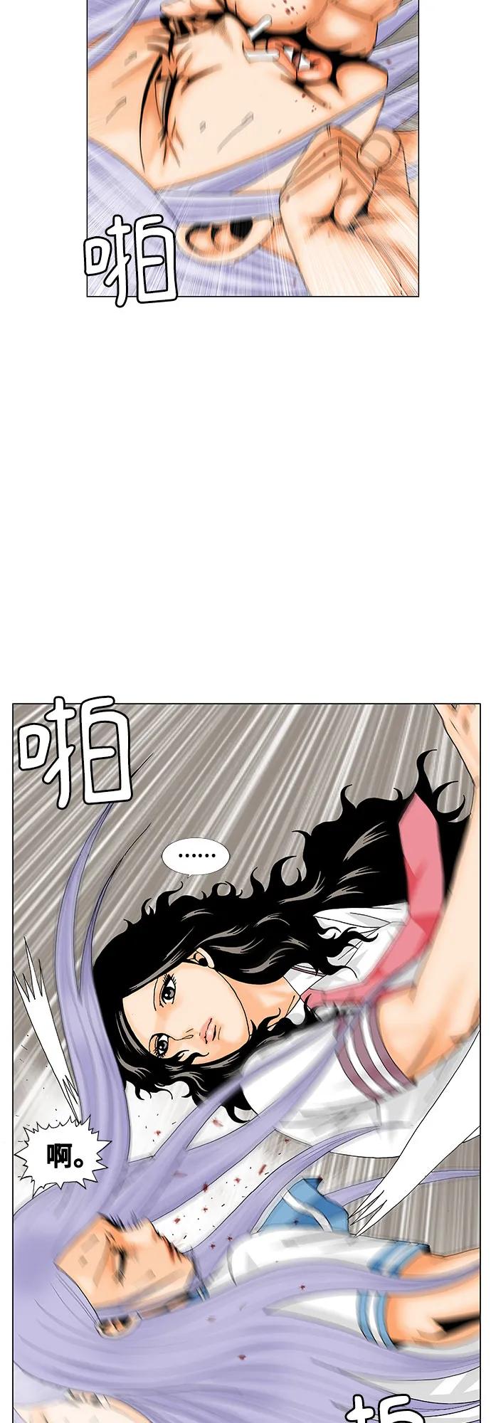 最强传说姜海孝 - 第193话 - 第30张图