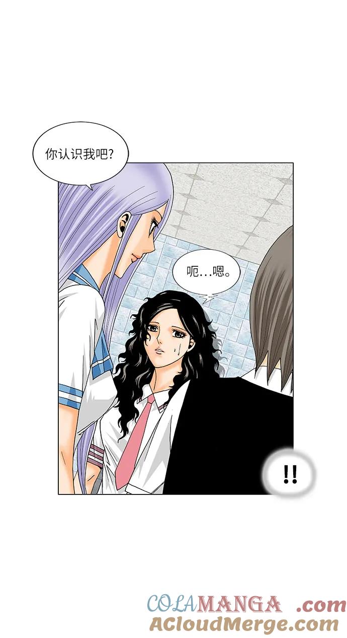 最强传说姜海孝 - 第193话 - 第15张图