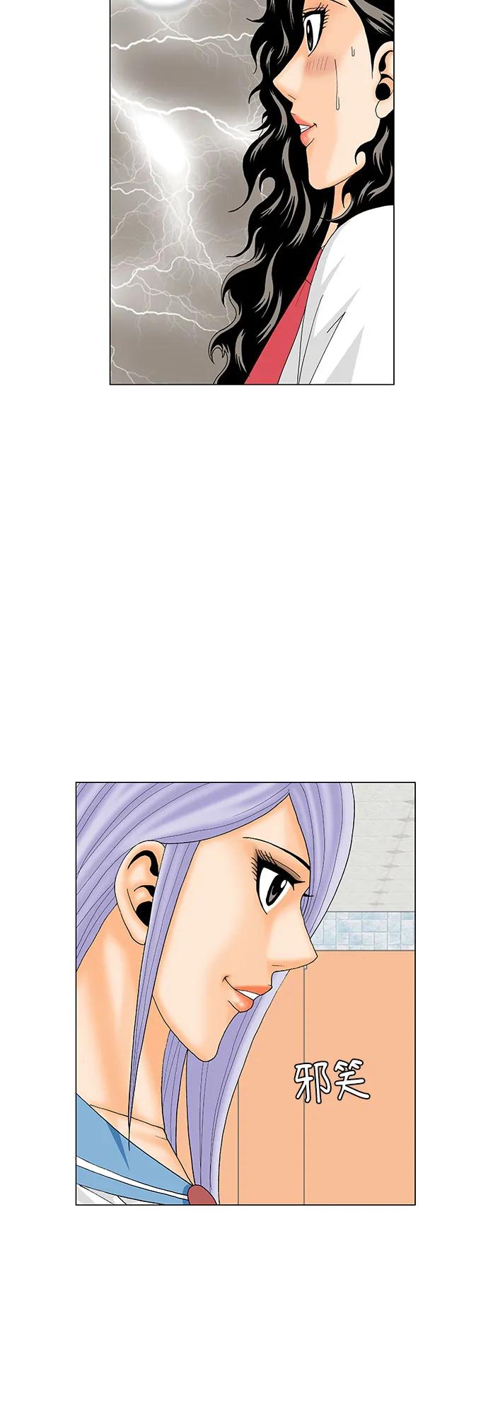 最强传说姜海孝 - 第193话 - 第10张图