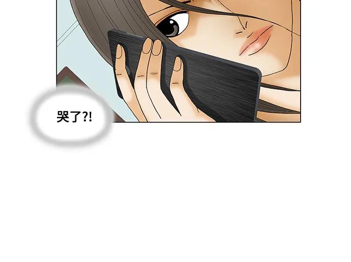 最强传说姜海孝 - 第194话 - 第24张图