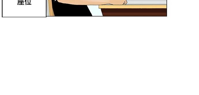 最强传说姜海孝 - 第194话 - 第20张图