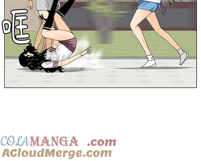 最强传说姜海孝 - 第195话 - 第40张图