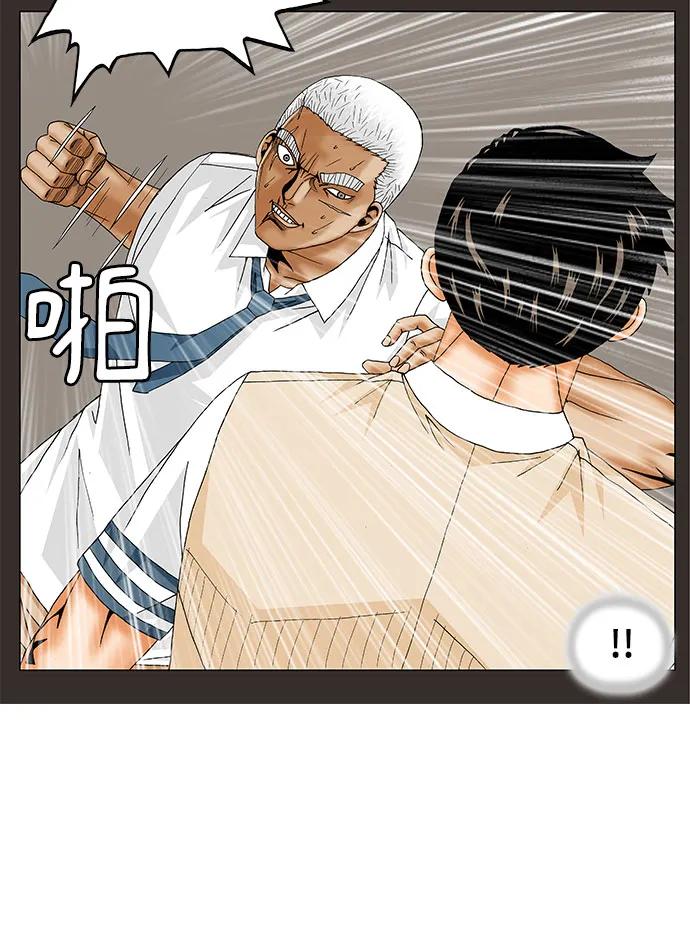 最强传说姜海孝 - 第195话 - 第20张图