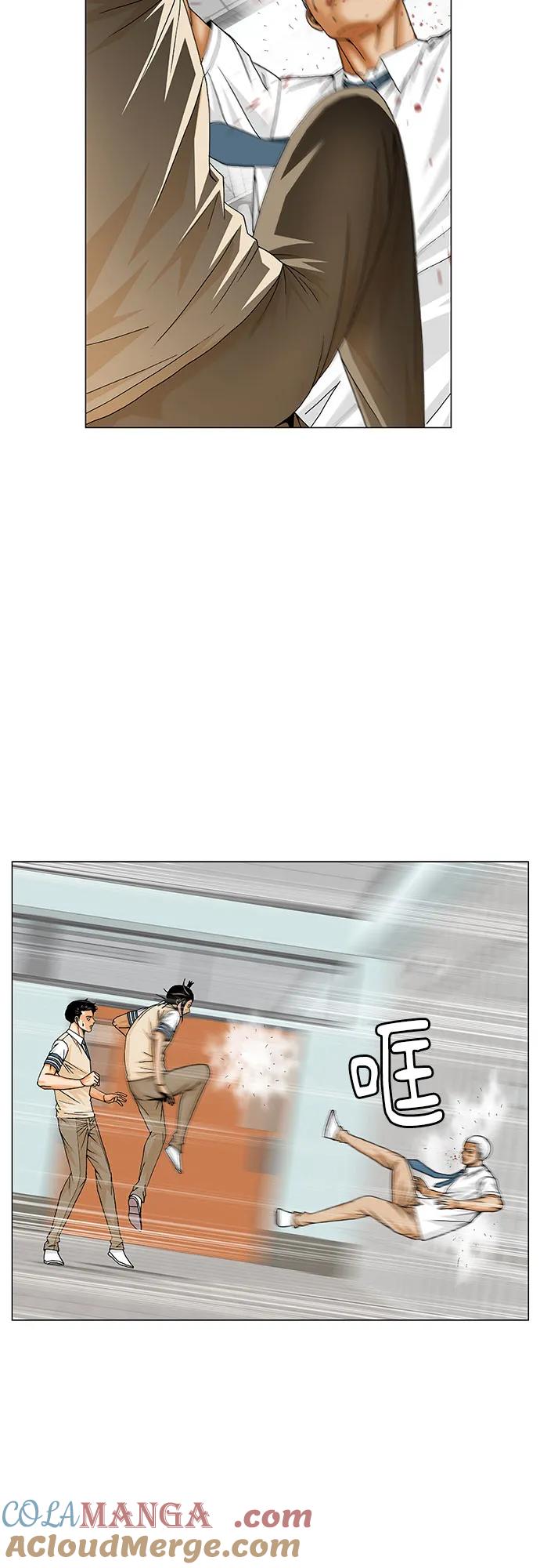 最强传说姜海孝 - 第195话 - 第7张图