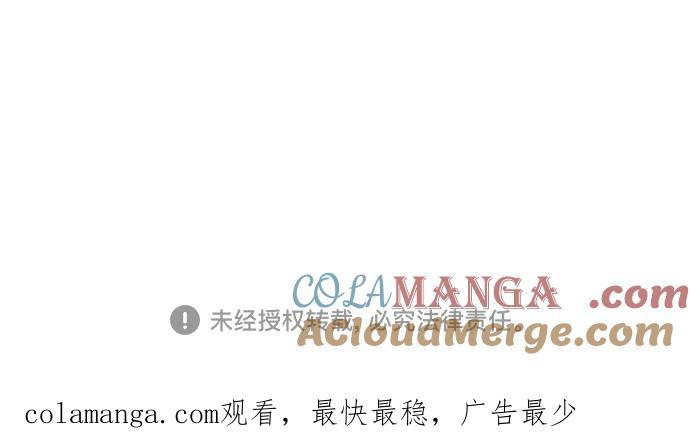 最强传说姜海孝 - 第195话 - 第49张图