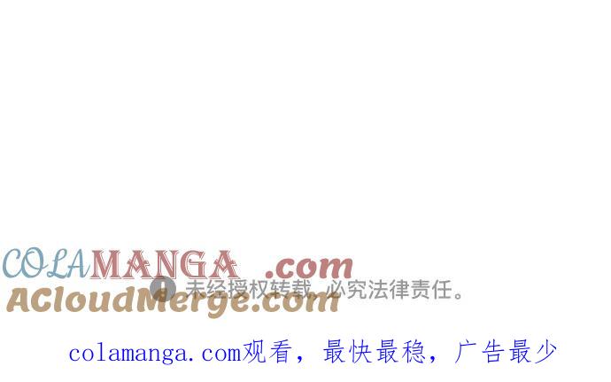 最强传说姜海孝 - 第196话 - 第49张图