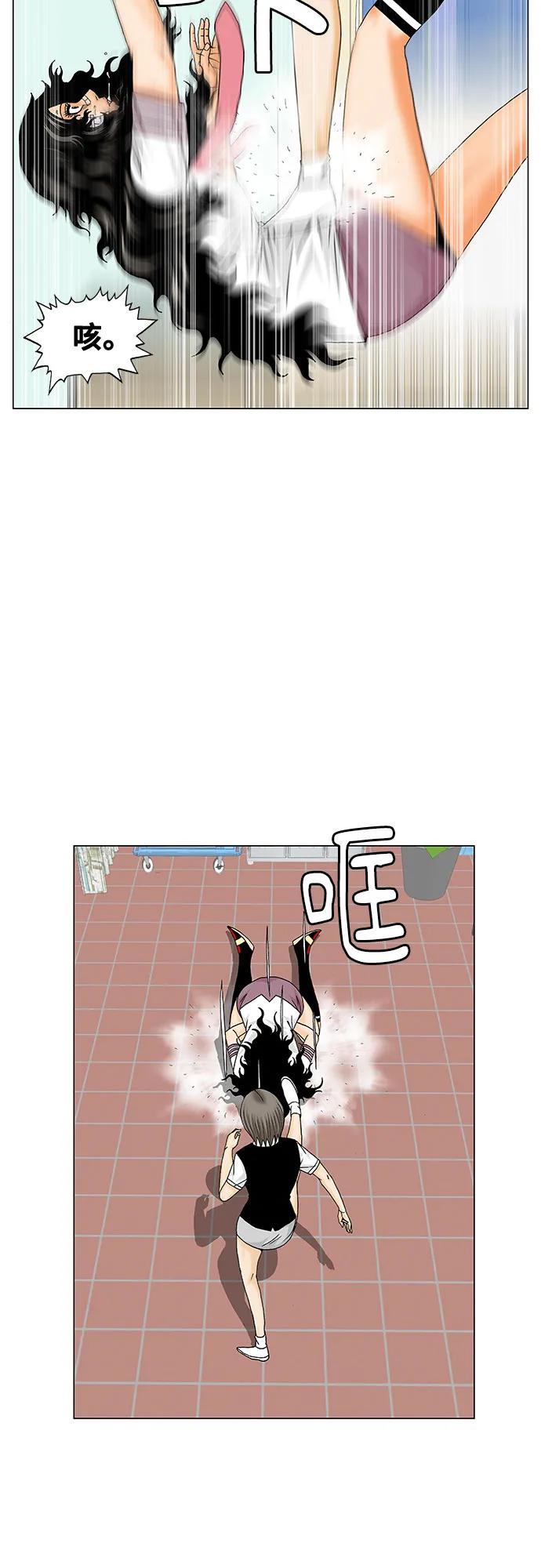 最强传说姜海孝 - 第197话 - 第26张图