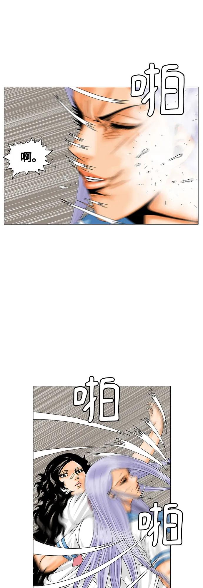 最强传说姜海孝 - 第197话 - 第5张图