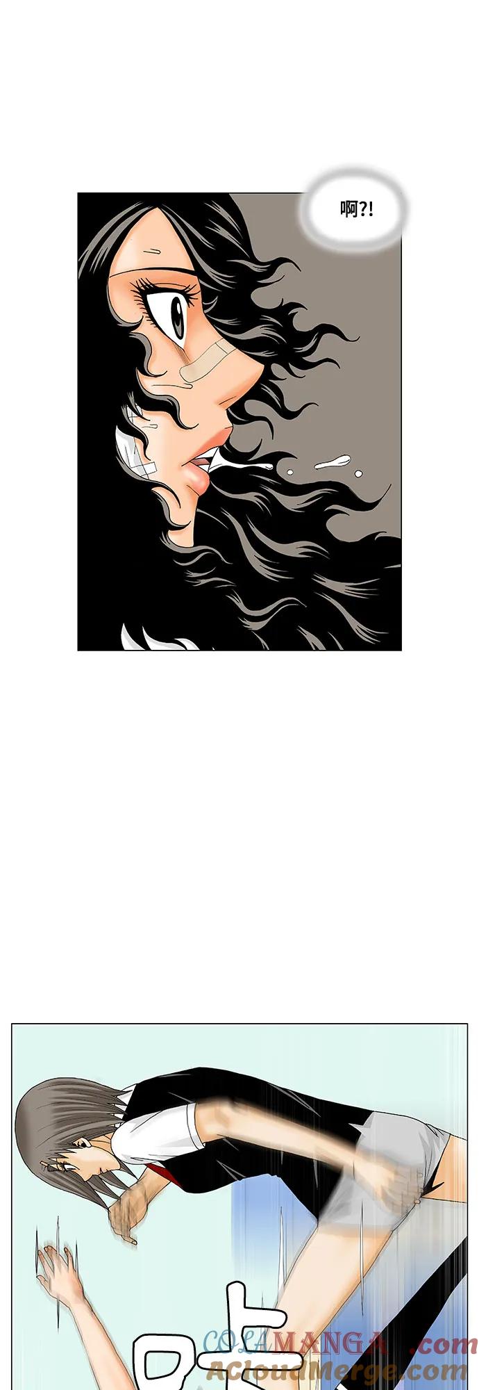 最强传说姜海孝 - 第197话 - 第25张图