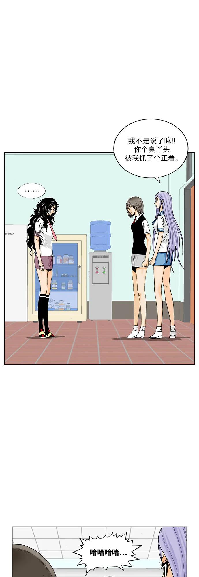 最强传说姜海孝 - 第197话 - 第15张图