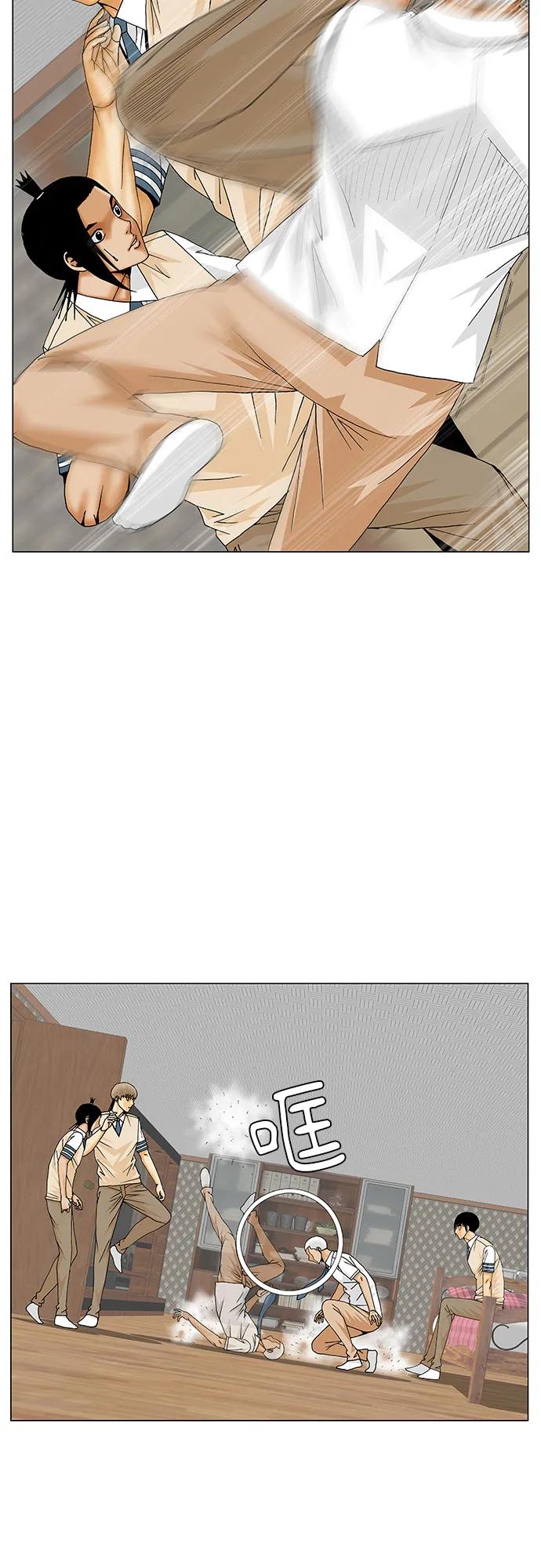 最强传说姜海孝 - 第198话 - 第11张图