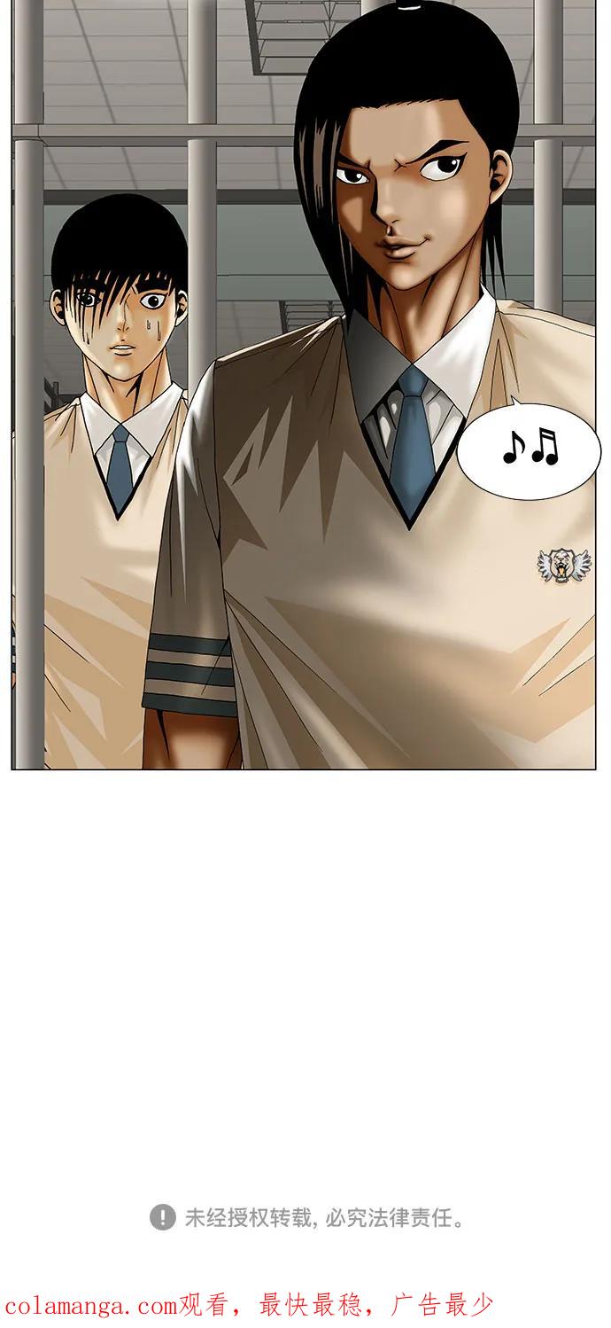 最强传说姜海孝 - 第199话 - 第51张图