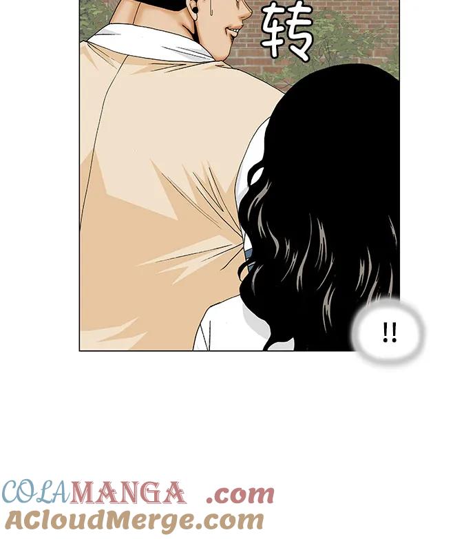 最强传说姜海孝 - 第200话 - 第16张图