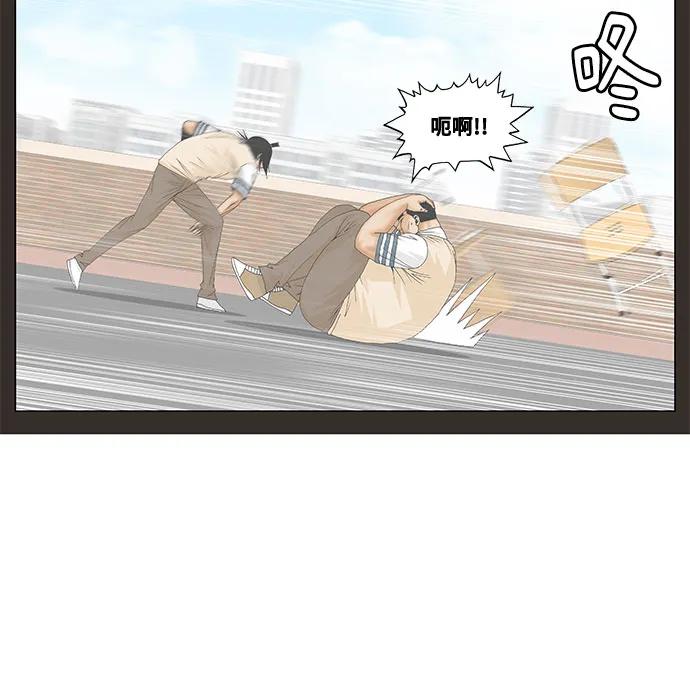 最强传说姜海孝 - 第200话 - 第20张图