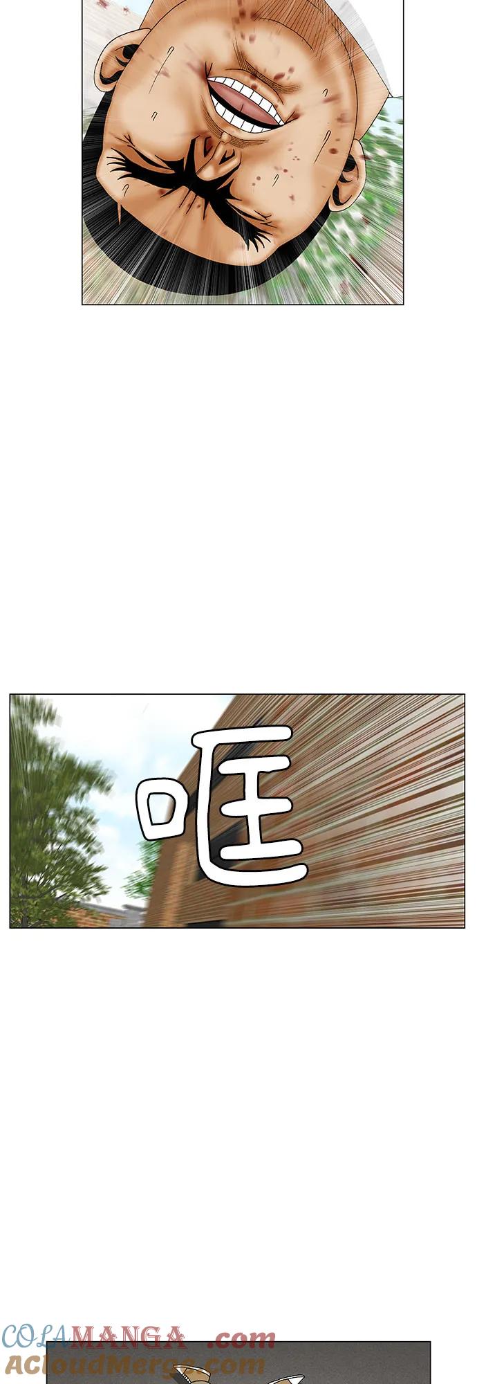 最强传说姜海孝 - 第201话 - 第22张图