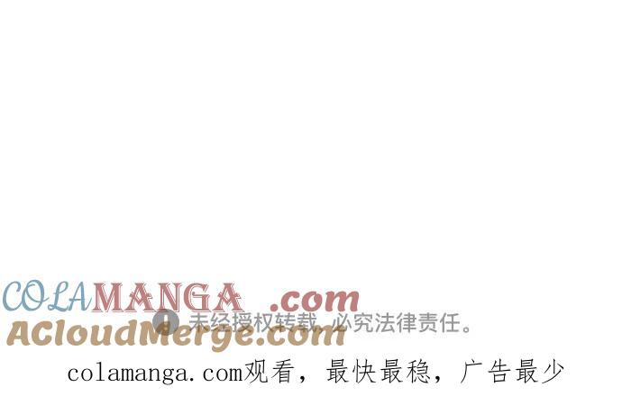 最强传说姜海孝 - 第201话 - 第46张图