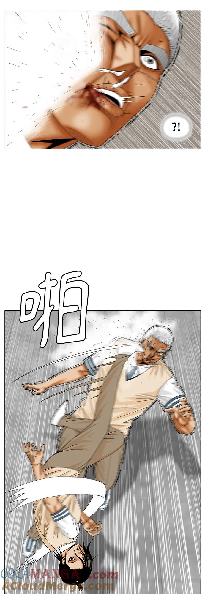 最强传说姜海孝 - 第202话 - 第16张图