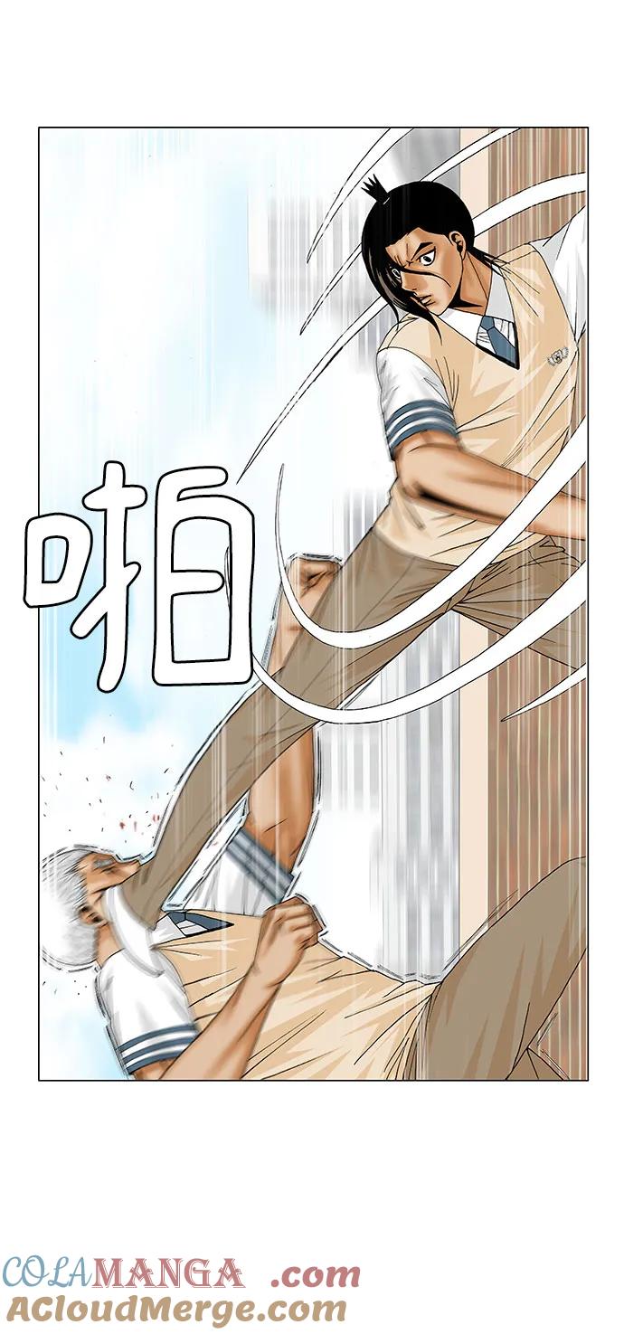 最强传说姜海孝 - 第202话 - 第13张图