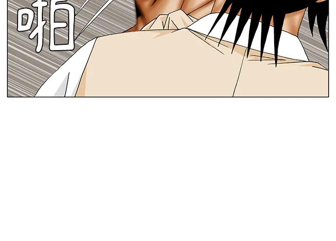 最强传说姜海孝 - 第203话 - 第32张图