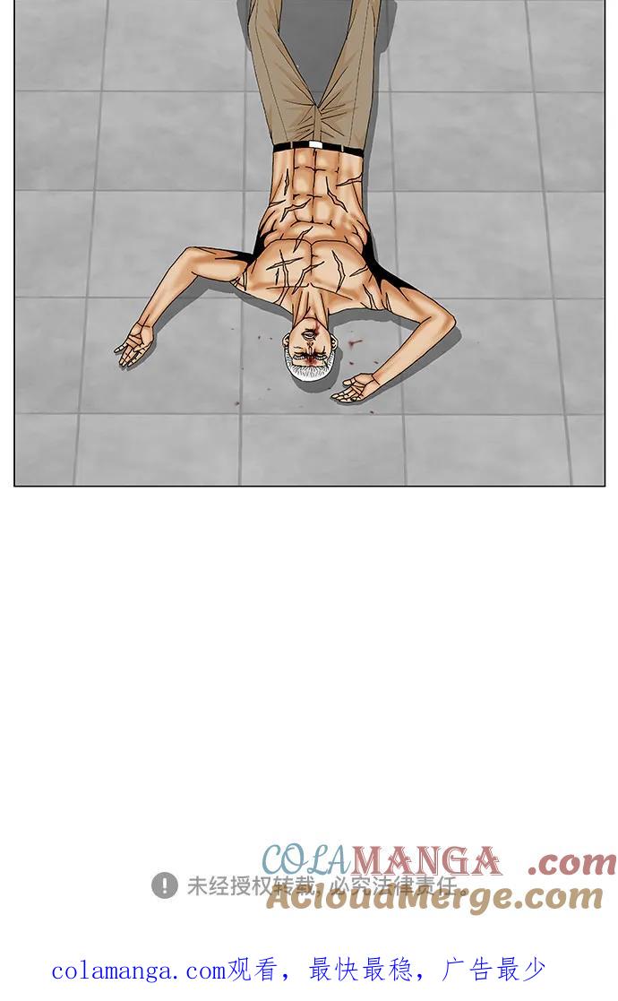 最强传说姜海孝 - 第203话 - 第46张图