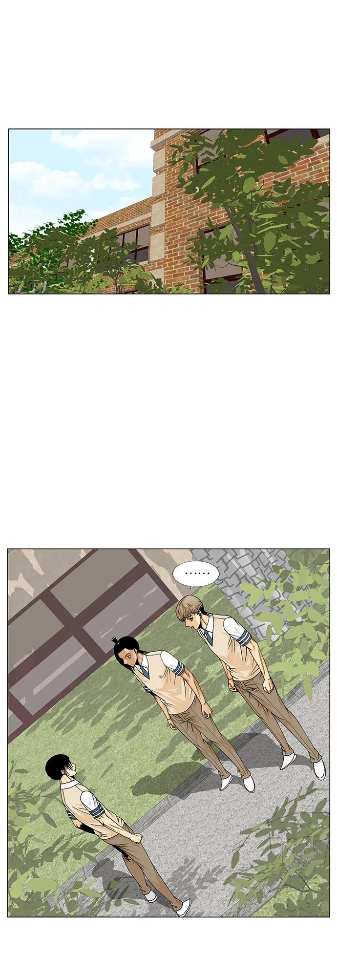 最强传说姜海孝 - 第205话 - 第23张图