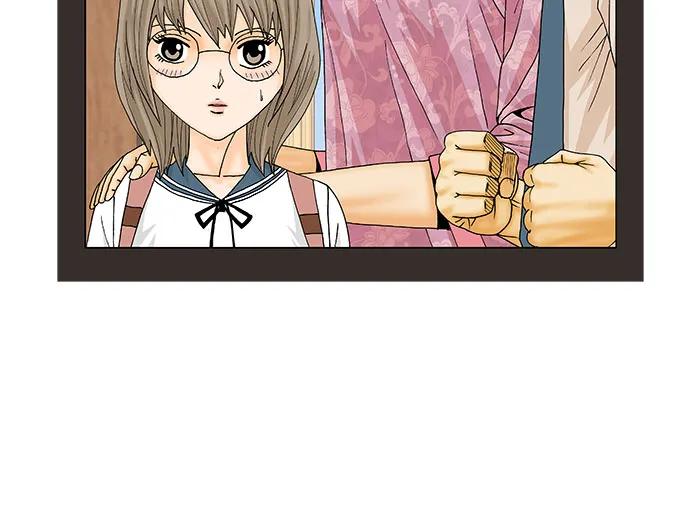 最强传说姜海孝 - 第205话 - 第41张图