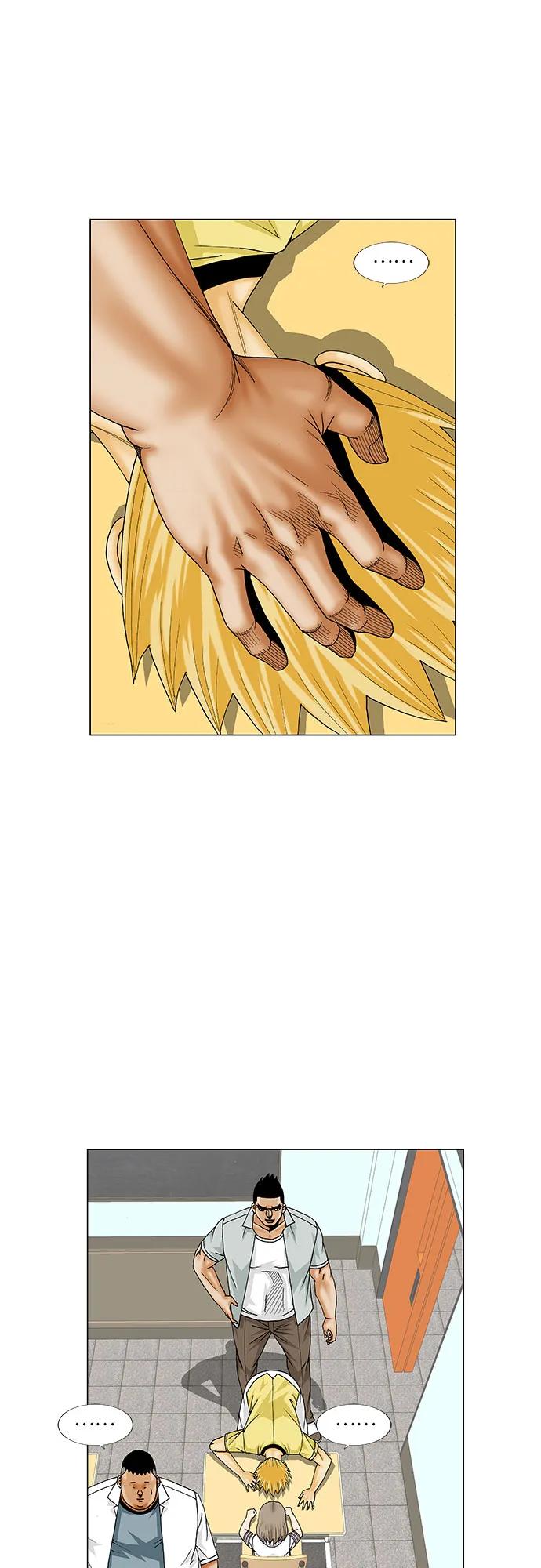 最强传说姜海孝 - 第206话 - 第5张图