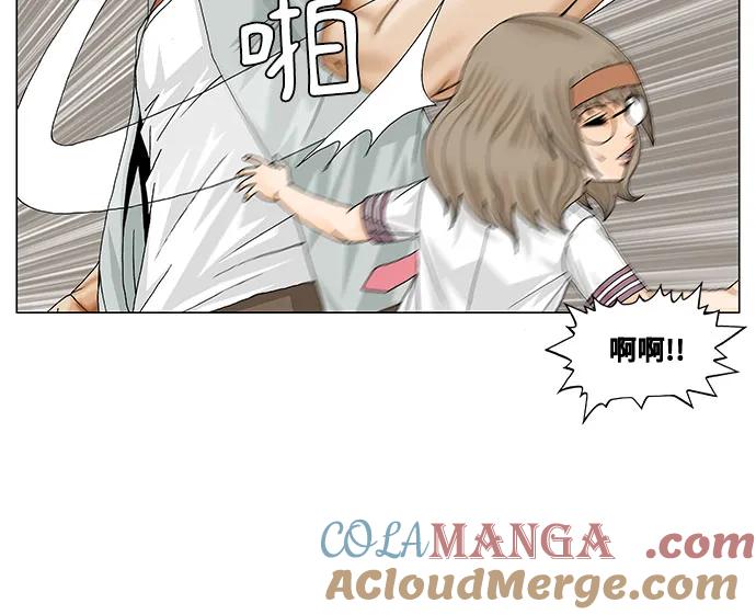 最强传说姜海孝 - 第206话 - 第43张图