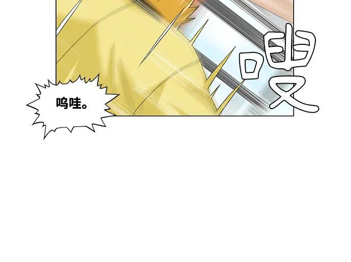 最强传说姜海孝 - 第206话 - 第23张图