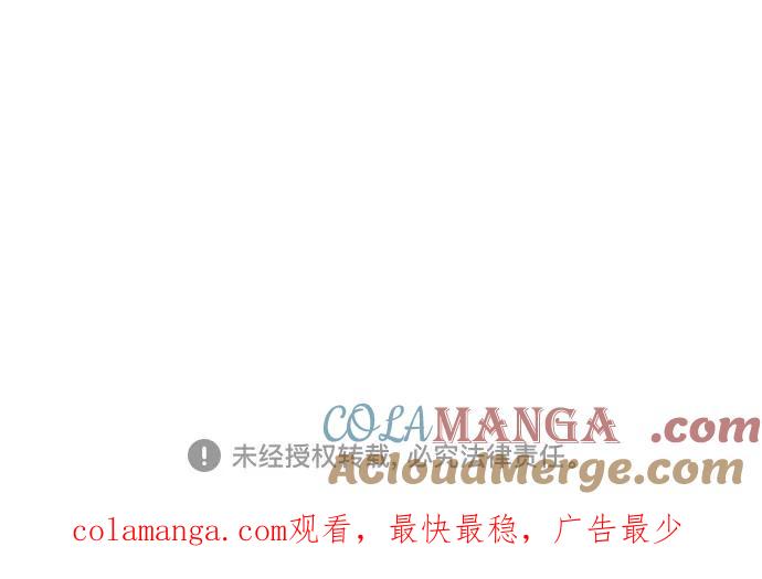 最强传说姜海孝 - 第206话 - 第46张图