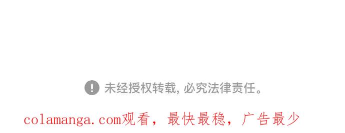 最强传说姜海孝 - 第207话 - 第50张图