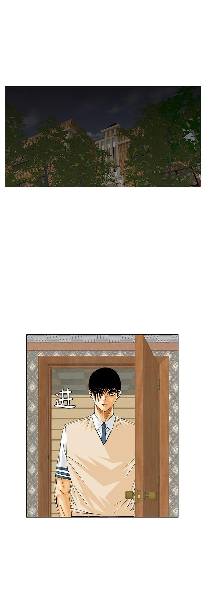 最强传说姜海孝 - 第208话 - 第33张图