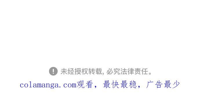 最强传说姜海孝 - 第208话 - 第45张图