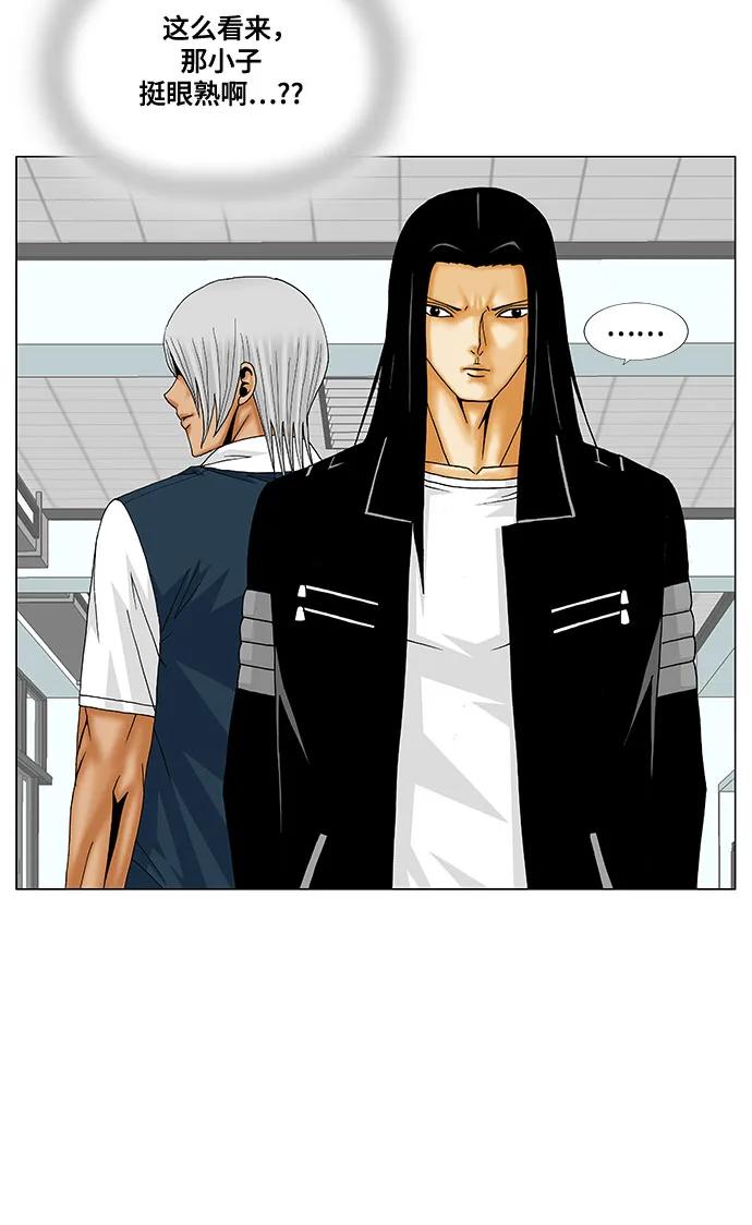 最强传说姜海孝 - 第208话 - 第20张图