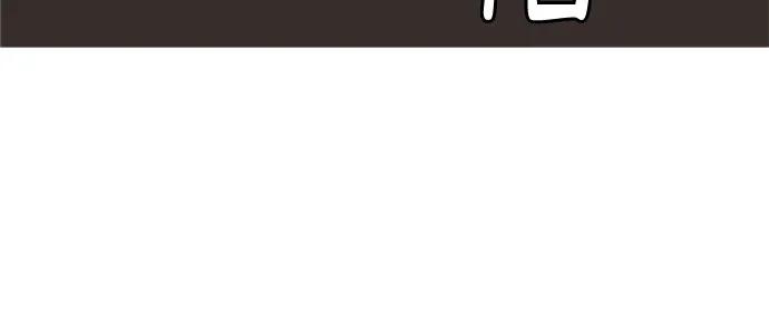 最强传说姜海孝 - 第209话 - 第28张图