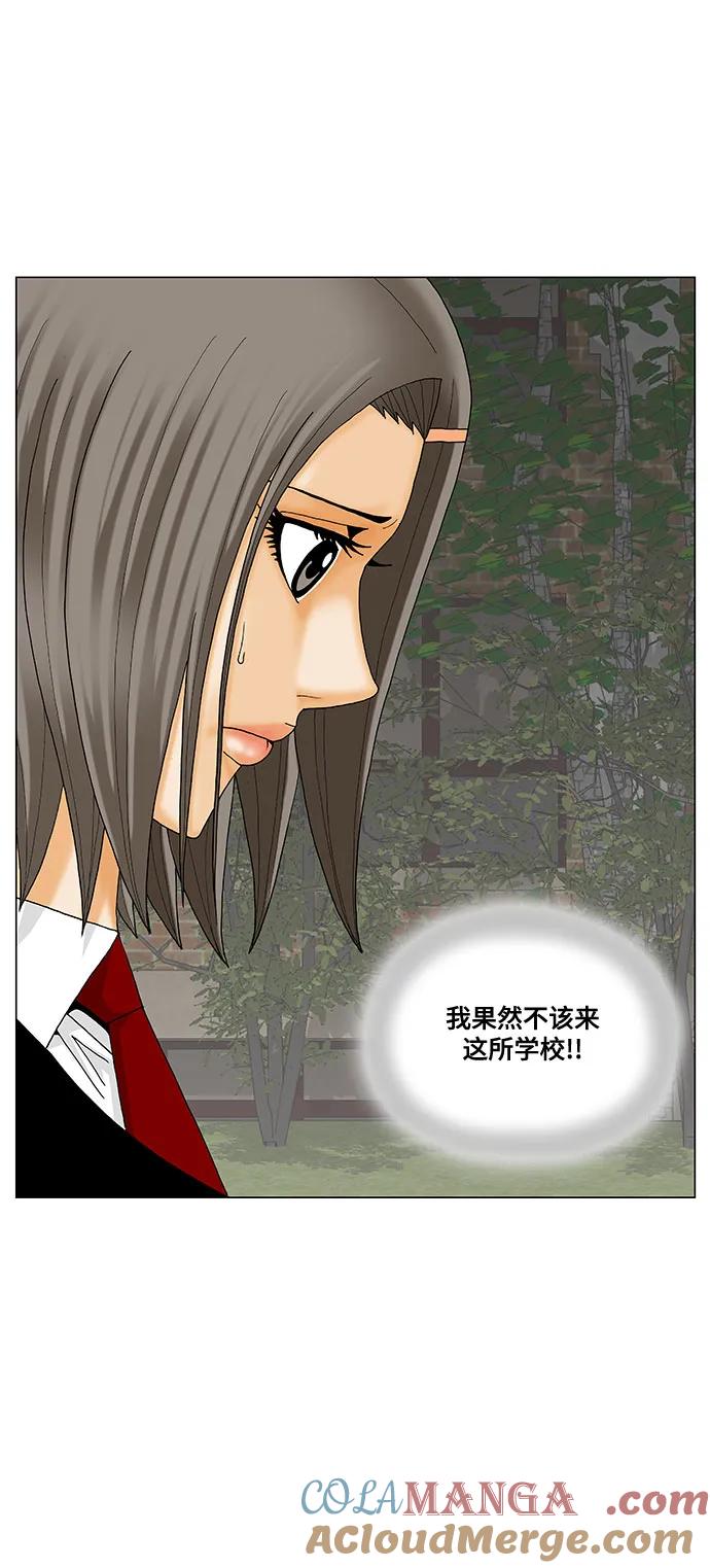 最强传说姜海孝 - 第209话 - 第3张图