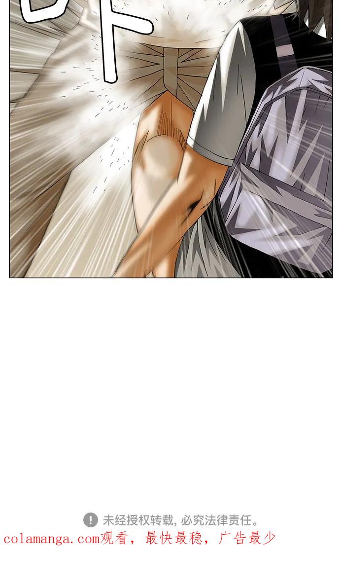 最强传说姜海孝 - 第210话 - 第47张图