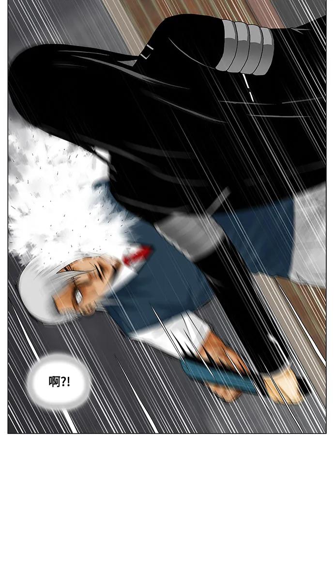 最强传说姜海孝 - 第210话 - 第32张图