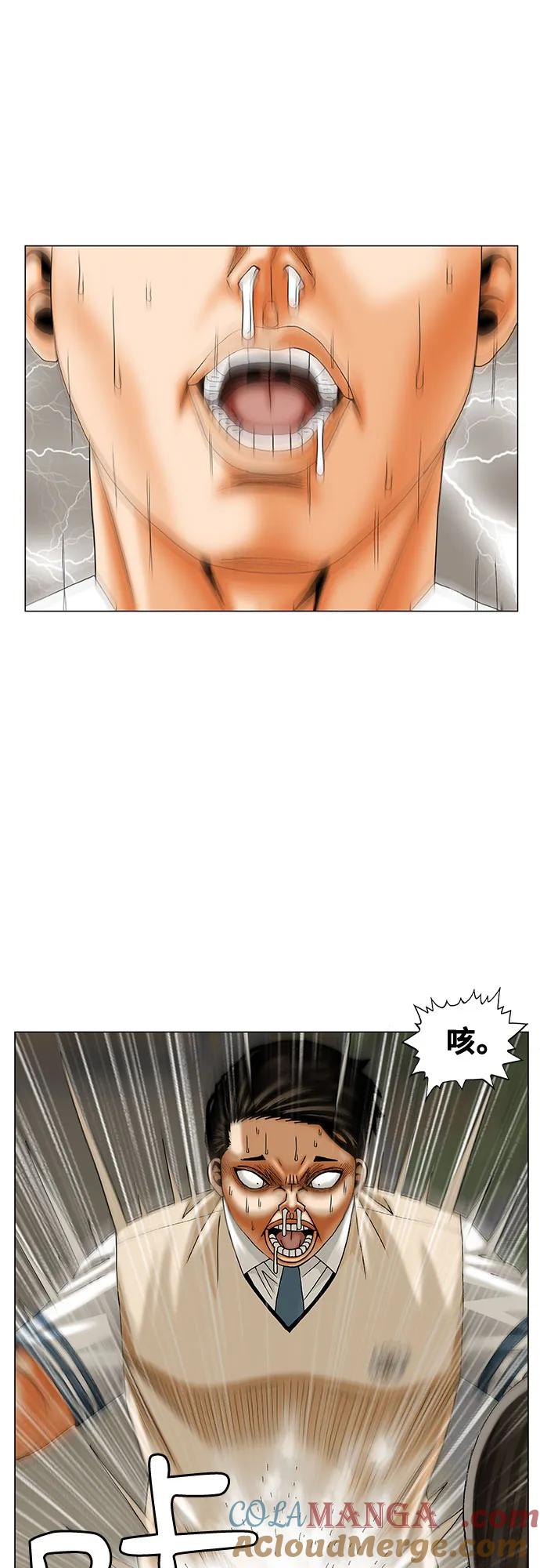 最强传说姜海孝 - 第210话 - 第46张图