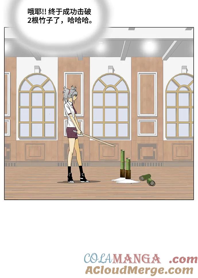 最强传说姜海孝 - 第210话 - 第28张图