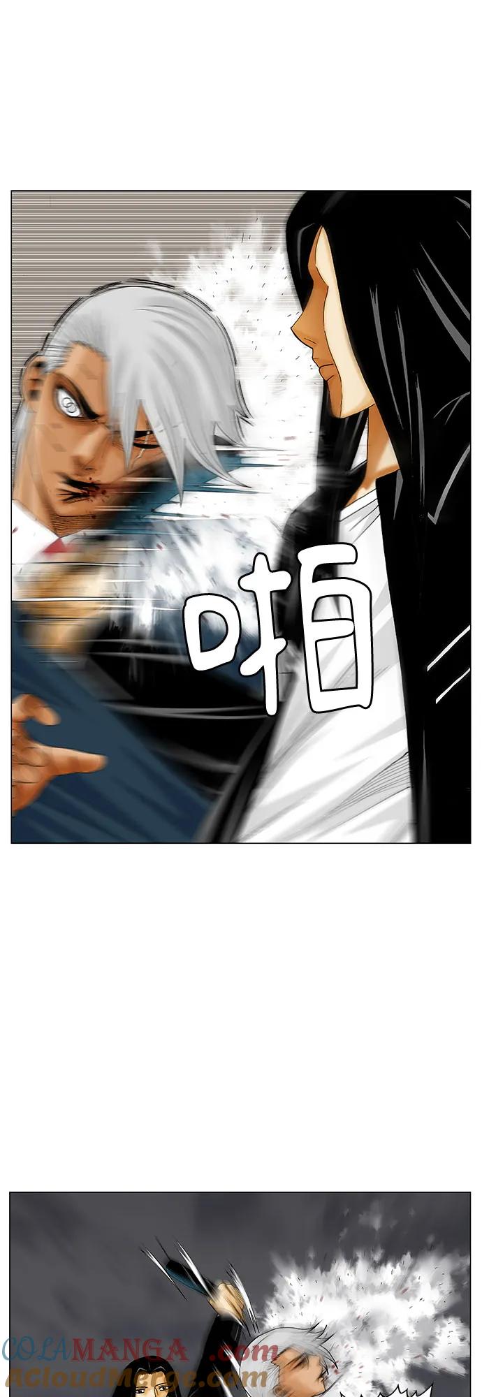 最强传说姜海孝 - 第211话 - 第40张图