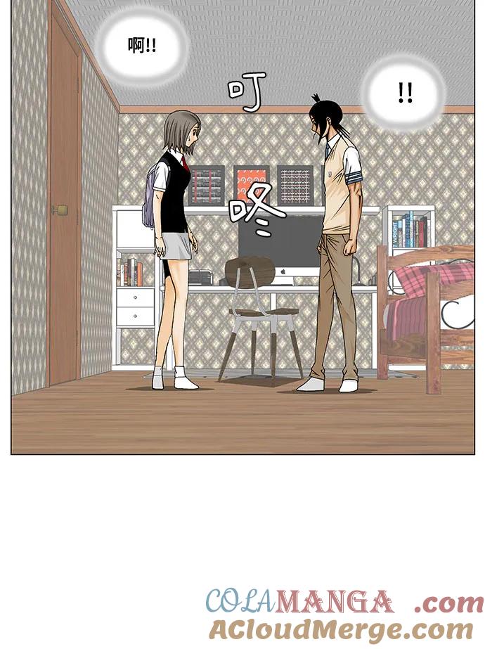 最强传说姜海孝 - 第211话 - 第28张图