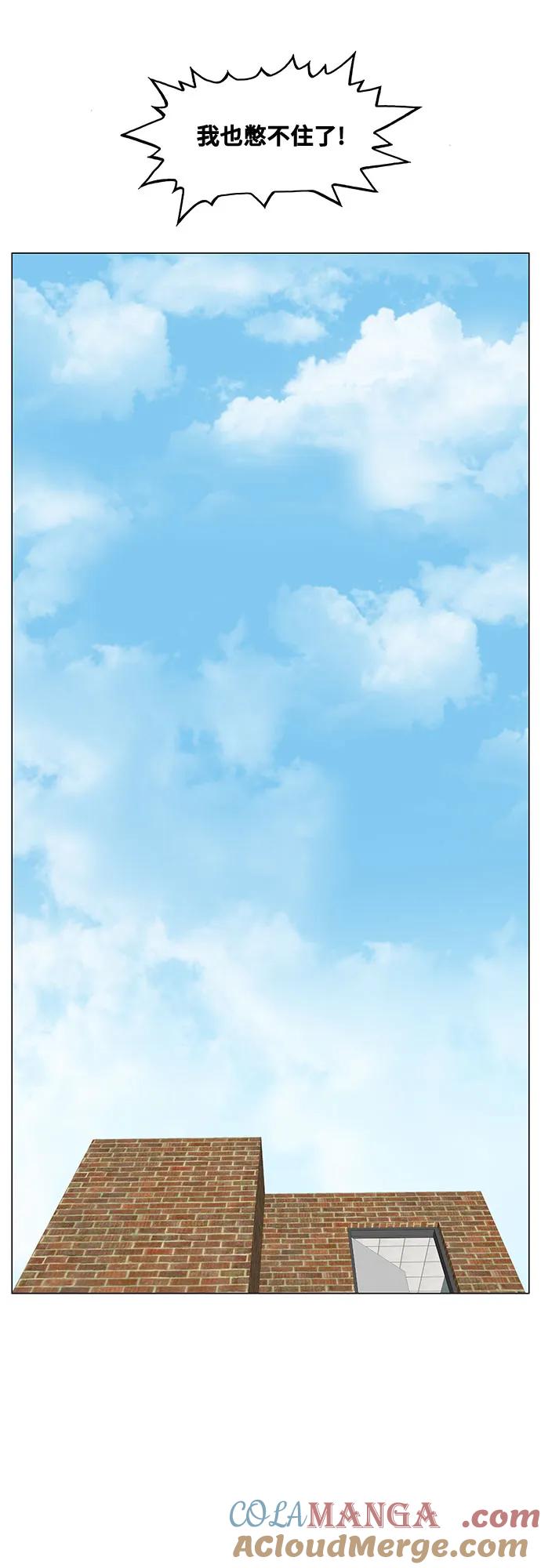 最强传说姜海孝 - 第213话 - 第46张图